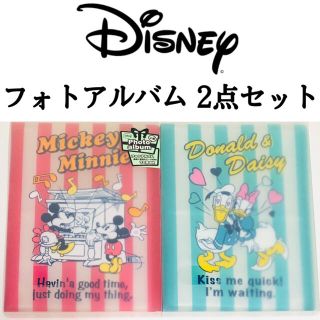 ディズニー(Disney)のディズニー フォトアルバム 2冊セット ミッキー ミニー ドナルド デイジー(ファイル/バインダー)