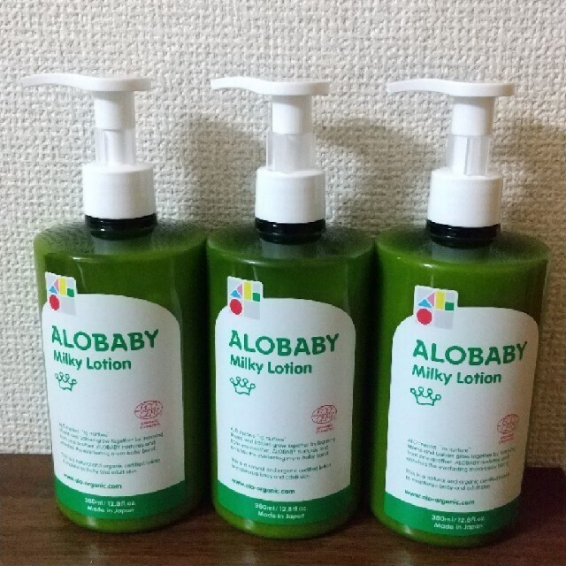 アロベビー  ALOBABY オーガニックミルクローション 380ml×3本