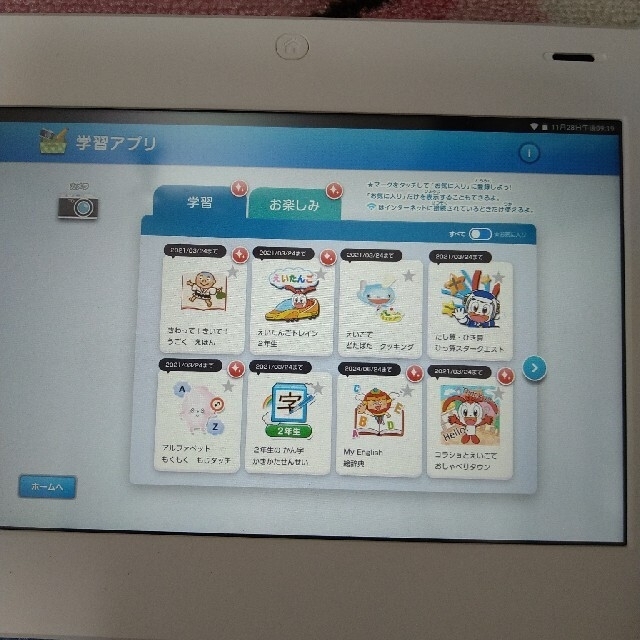 チャレンジタッチ　本体 スマホ/家電/カメラのPC/タブレット(タブレット)の商品写真