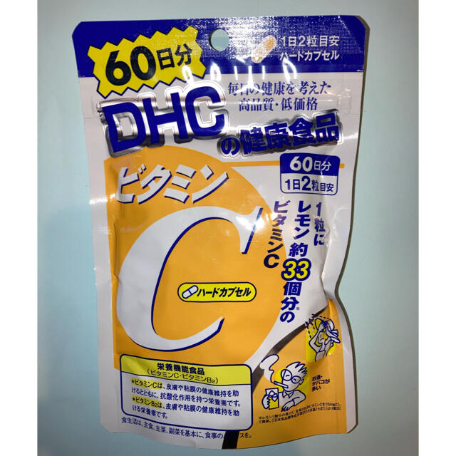 DHC(ディーエイチシー)のDHC ビタミンC 60日分 食品/飲料/酒の健康食品(ビタミン)の商品写真