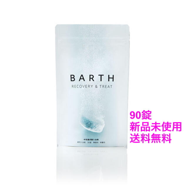 BARTH 薬用 中性重炭酸入浴剤 90錠