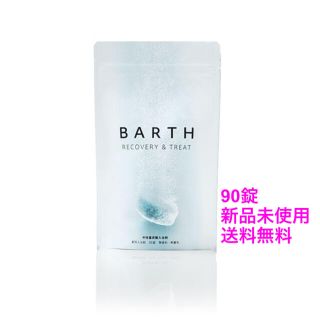 BARTH 薬用 中性重炭酸入浴剤 90錠(入浴剤/バスソルト)