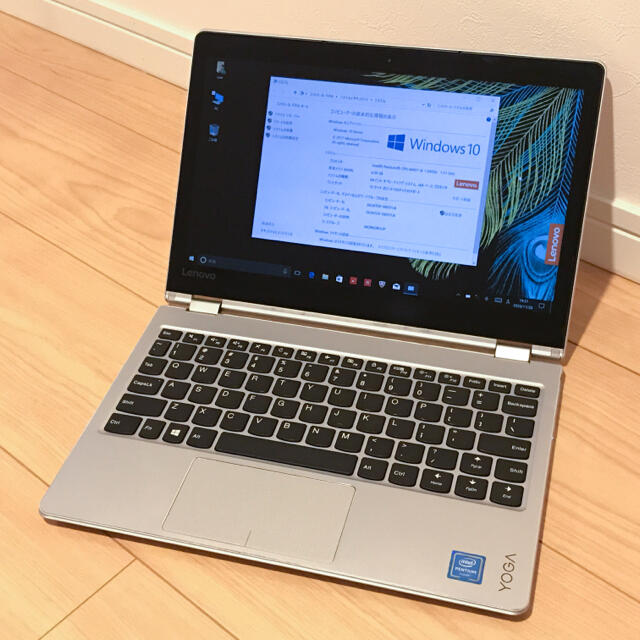 ジャンク Lenovo YOGA 710 (1)