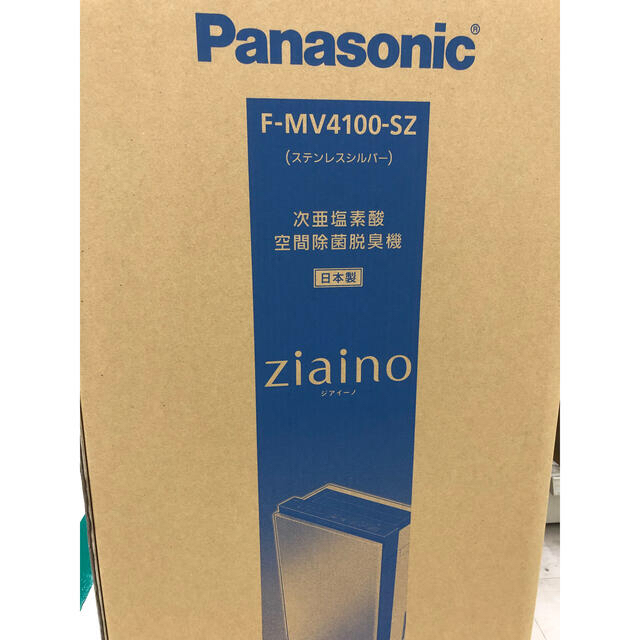 Panasonic(パナソニック)のパナソニック 次亜塩素酸 ジアイーノ ~18畳 シルバーF-MV4100-SZ スマホ/家電/カメラの生活家電(空気清浄器)の商品写真