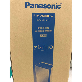 パナソニック(Panasonic)のパナソニック 次亜塩素酸 ジアイーノ ~18畳 シルバーF-MV4100-SZ(空気清浄器)
