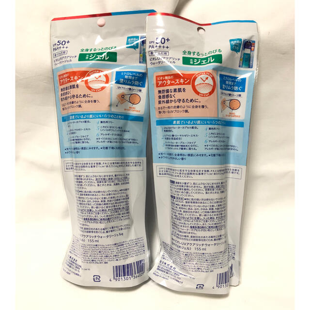 Biore(ビオレ)のビオレUVアクアリッチウォータリージェル　155ml コスメ/美容のボディケア(日焼け止め/サンオイル)の商品写真