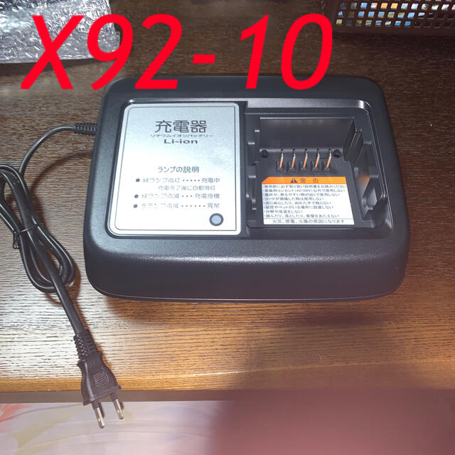 X92-10 ヤマハ 充電器 X92-10 ヤマハ 充電器