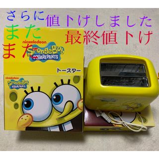 ［★またまたさらに値下げ］ポップアップトースター［新品・未使用］(その他)