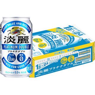 キリン(キリン)のキリン　淡麗プラチナダブル　350ml 2ケース(ビール)