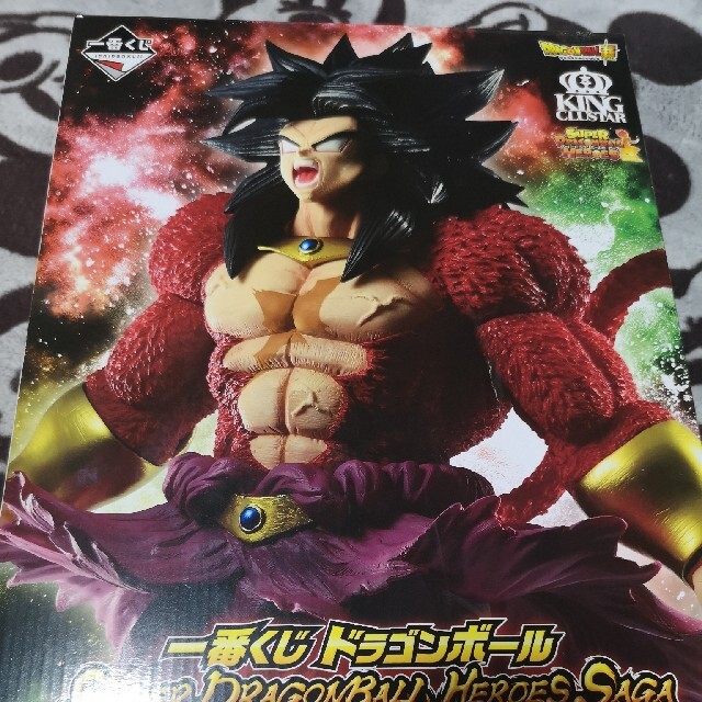 ドラゴンボール 一番くじ ブロリー A賞