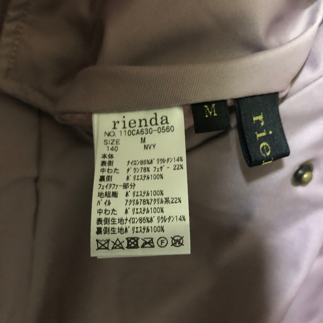 rienda(リエンダ)のリエンダ　riendaダウンコート レディースのジャケット/アウター(ダウンコート)の商品写真