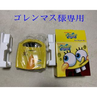 ワッフルメーカー［新品・未使用］(サンドメーカー)