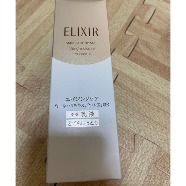 ELIXIR(エリクシール)のエリクシール　乳液 コスメ/美容のスキンケア/基礎化粧品(乳液/ミルク)の商品写真