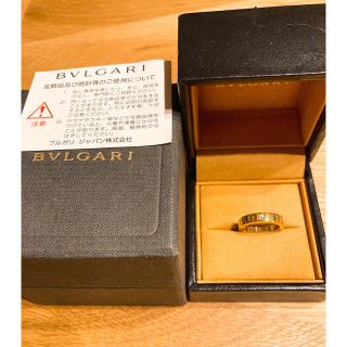 ブルガリ(BVLGARI)のブルガリ　リング　ゴールド(リング(指輪))