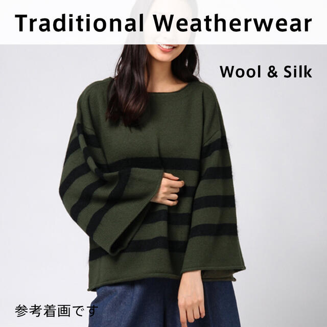 MACKINTOSH(マッキントッシュ)のTraditional Weatherwear ウール＆シルク ボーダーニット レディースのトップス(ニット/セーター)の商品写真