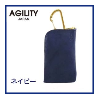 【牛革】AGILTY Affa カラナビ付きポーチ(ウエストポーチ)