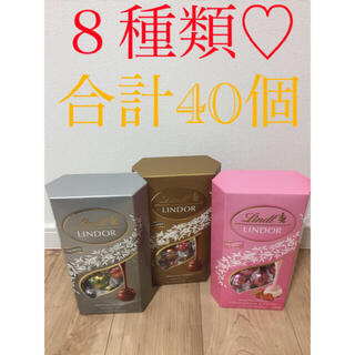 リンツ(Lindt)の新品♡リンツチョコレート♡リンツリンドール♡リンツ♡(菓子/デザート)
