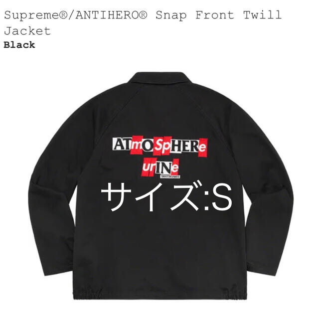 Supreme(シュプリーム)のsupreme   メンズのジャケット/アウター(ミリタリージャケット)の商品写真