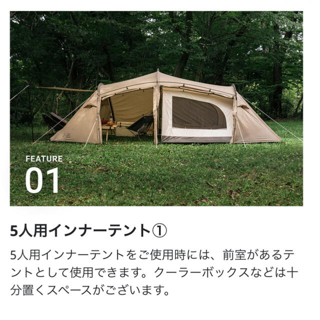 メーカー包装済】 Snow Peak サバティカル ギリア 新品未使用 - テント ...