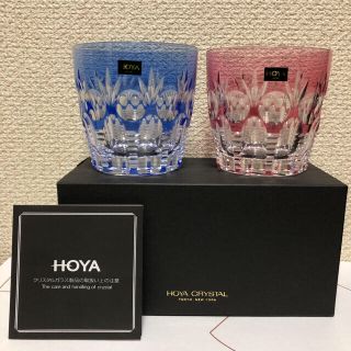 『年末うー特価』　HOYA CRYSTAL ホヤ　切子 グラス　ペア