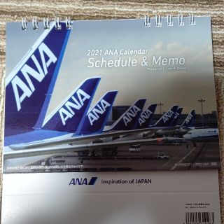 エーエヌエー(ゼンニッポンクウユ)(ANA(全日本空輸))のANA卓上カレンダー　2021年版(カレンダー/スケジュール)