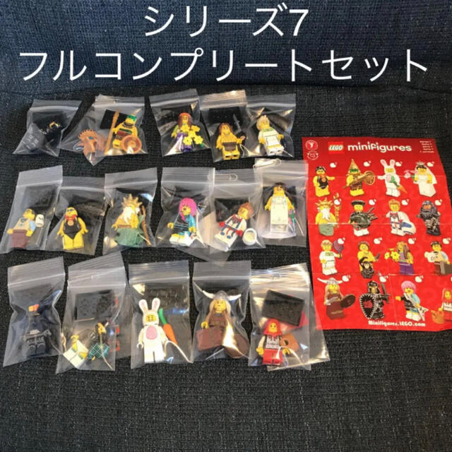 Lego ミニフィグ レゴ レゴ ミニフィグ 知育玩具 シリーズ7 【フルコンプ】 Lego ミニフィグ レゴ レゴ ミニフィグ 知育玩具 シリーズ7 【フルコンプ】