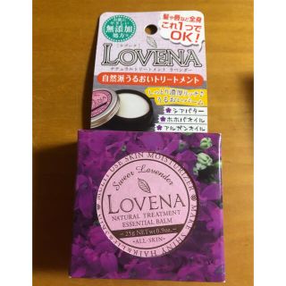 ローランド(Roland)のLOVENA 新品未使用　自然派うるおいトリートメント(その他)