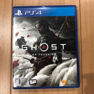 プレイステーション4(PlayStation4)のGhost of Tsushima（ゴースト・オブ・ツシマ） PS4(家庭用ゲームソフト)