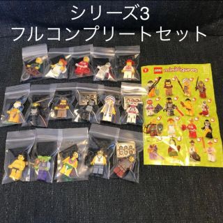 レゴ(Lego)の【フルコンプ】レゴ ミニフィグ シリーズ3(その他)