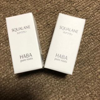 ハーバー(HABA)のHABA ハーバー　高品位スクワラン(15ml)＊2本 (オイル/美容液)