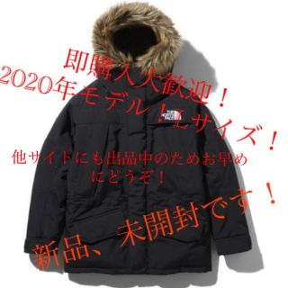 ザノースフェイス(THE NORTH FACE)の12時間以内発送ノースフェイス アンタークティカパーカ新品未使用 L size(ダウンジャケット)