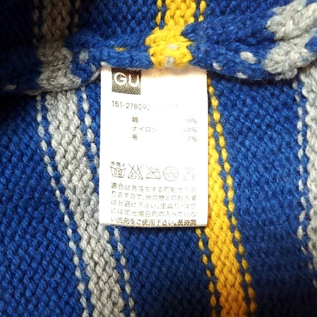 GU(ジーユー)の130 GU ボーダー ニット ブルー キッズ/ベビー/マタニティのキッズ服男の子用(90cm~)(ニット)の商品写真