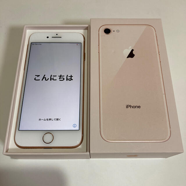 iPhone8 64GB ピンクゴールド pilomax.pl