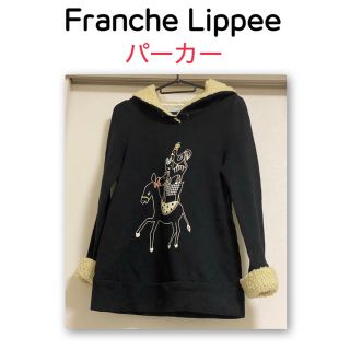 フランシュリッペ(franche lippee)のFranche Lippee パーカー(パーカー)