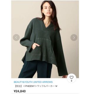 PHEENY(パーカー)のフリマアイテム一覧 PHEENY(パーカー)のフリマアイテム一覧