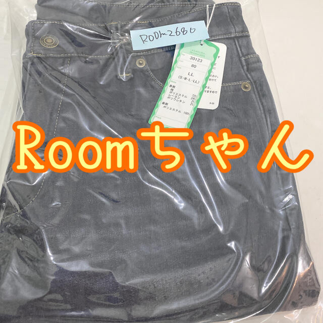 Roomちゃん????????