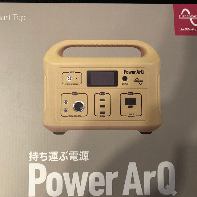 キャンプ新品未使用 ポータブル電源　PowerArQ  Smart Tap 626Wh