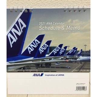 エーエヌエー(ゼンニッポンクウユ)(ANA(全日本空輸))のANA 株主　卓上カレンダー2021(カレンダー/スケジュール)