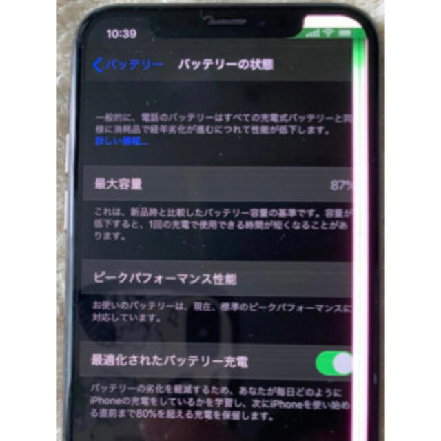 Apple(アップル)のiPhoneXs 256GB SIMフリー　スペースグレー スマホ/家電/カメラのスマートフォン/携帯電話(スマートフォン本体)の商品写真