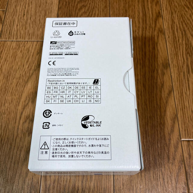 AQUOS sense3 lite ブラック64GB⭐︎新品未開封⭐︎