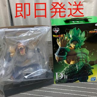 ドラゴンボール1番くじ　ラストワン　D賞　セット　新品未開封(フィギュア)