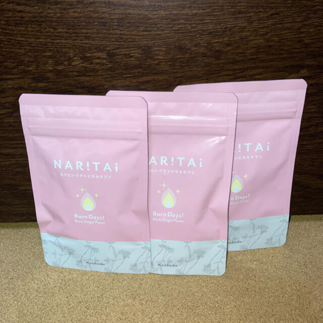 ブラックジンジャー乳酸菌サプリ　NARITAI ナリタイ 60粒 × 3袋