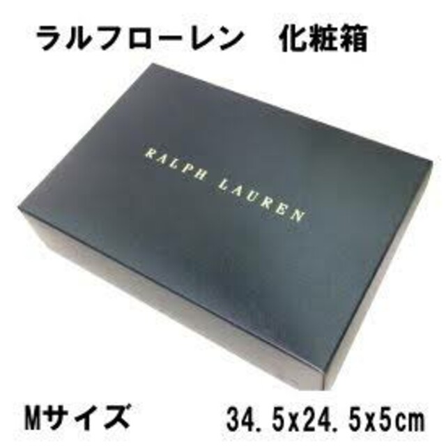 Ralph Lauren(ラルフローレン)の新品💓RALPH LAUREN 箱 レディースのバッグ(ショップ袋)の商品写真