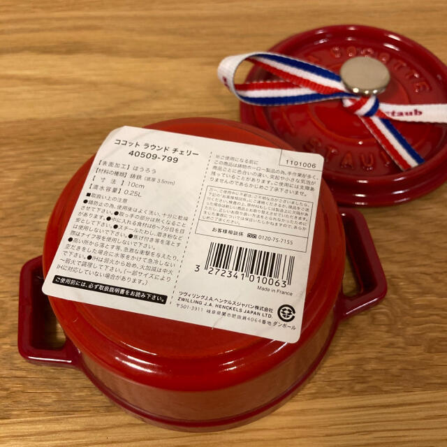 STAUB(ストウブ)の【新品/未使用】♪さん専用　ストウブ ミニココット ラウンド 10cm インテリア/住まい/日用品のキッチン/食器(鍋/フライパン)の商品写真