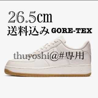 ナイキ(NIKE)のナイキ　エアフォース 1 LOW GORE-TEX(スニーカー)