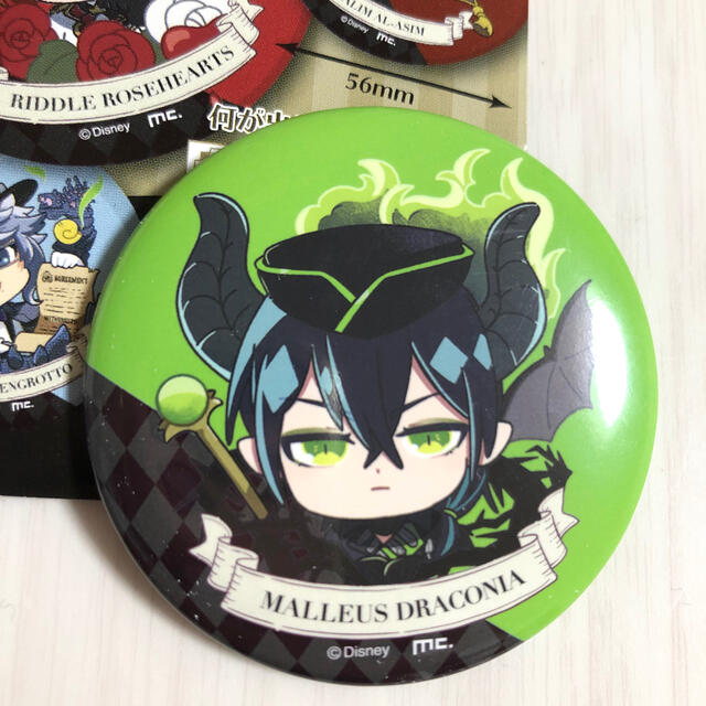 マレウス・ドラゴニア 荒かっ 缶バッジ ディズニー ツイステ マレウス・ドラゴニア 荒かっ 缶バッジ ディズニー ツイステ