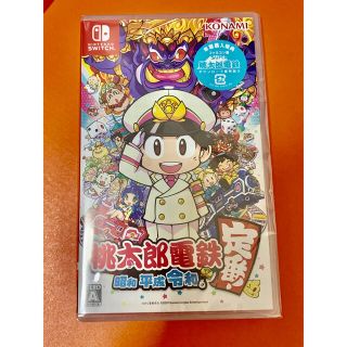 コナミ(KONAMI)の★新品★桃太郎電鉄 ～昭和 平成 令和も定番！～(家庭用ゲームソフト)