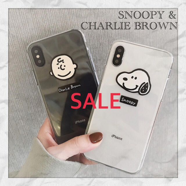 Snoopy Sale 新品 スヌーピー チャーリーブラウン Iphoneケースの通販 By Jetel Shop スヌーピーならラクマ Snoopy Sale 新品 スヌーピー チャーリーブラウン Iphoneケースの通販 By Jetel Shop スヌーピーならラクマ