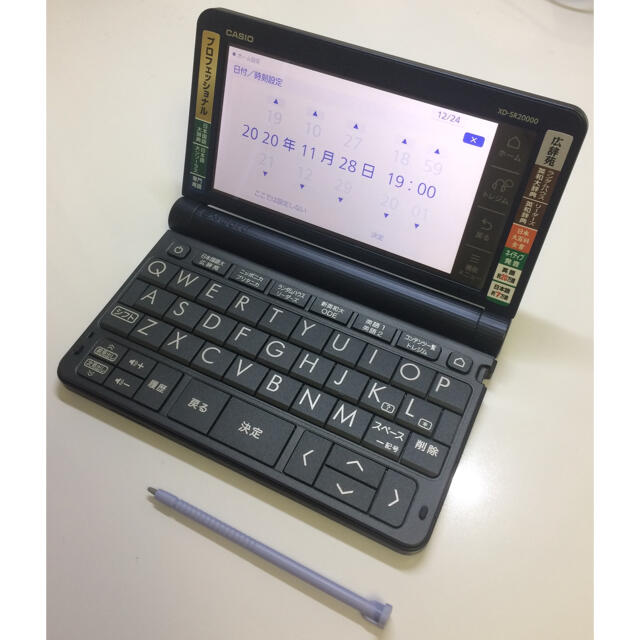 風さま専用 CASIO 電子辞書 XD-SR20000 【30％OFF】 52%割引