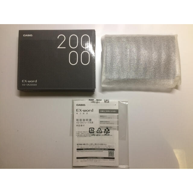 風さま専用 CASIO 電子辞書 XD-SR20000 【30％OFF】 52%割引